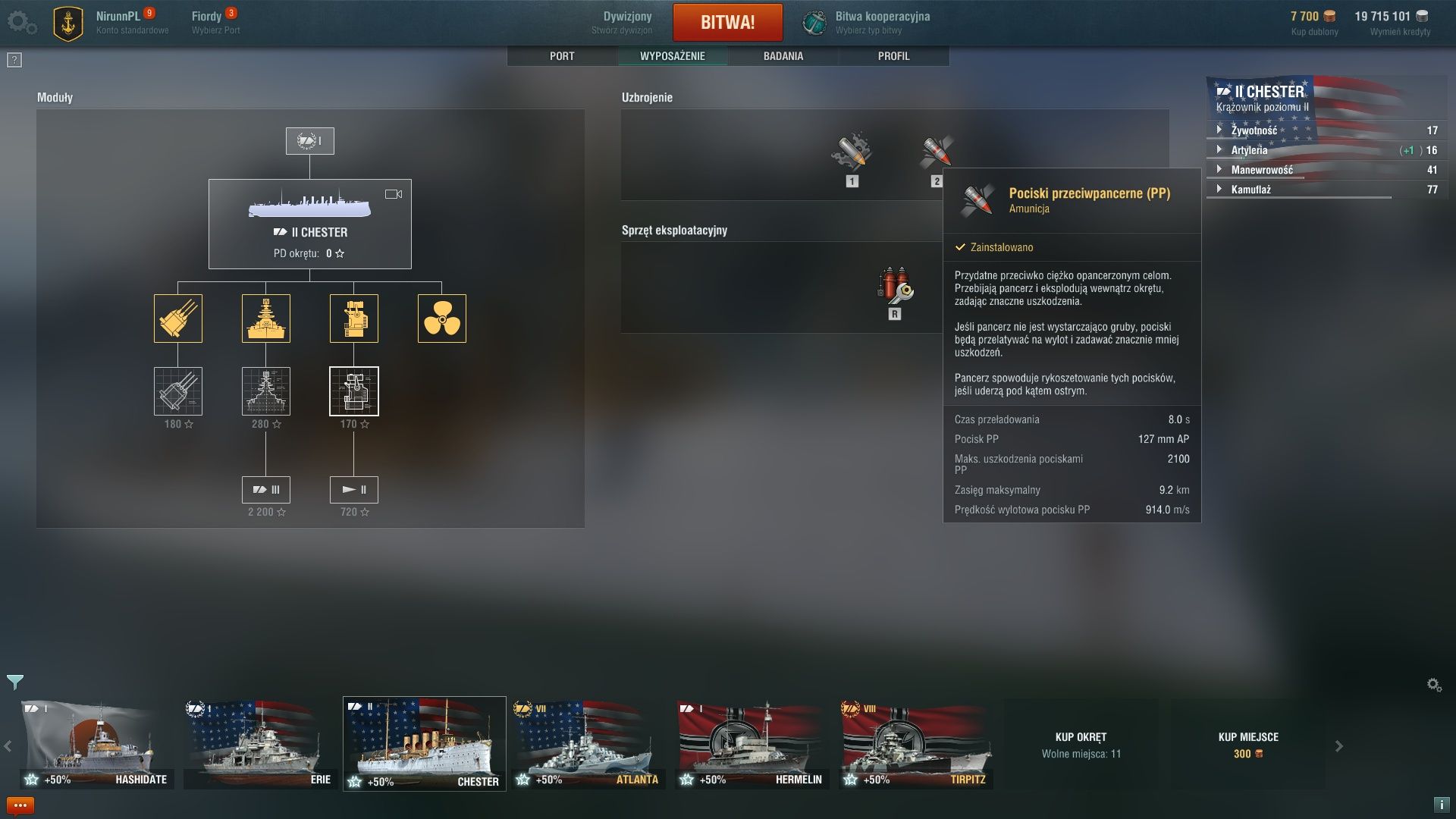 World of Warships - wyposażenie krążownika poziomu II