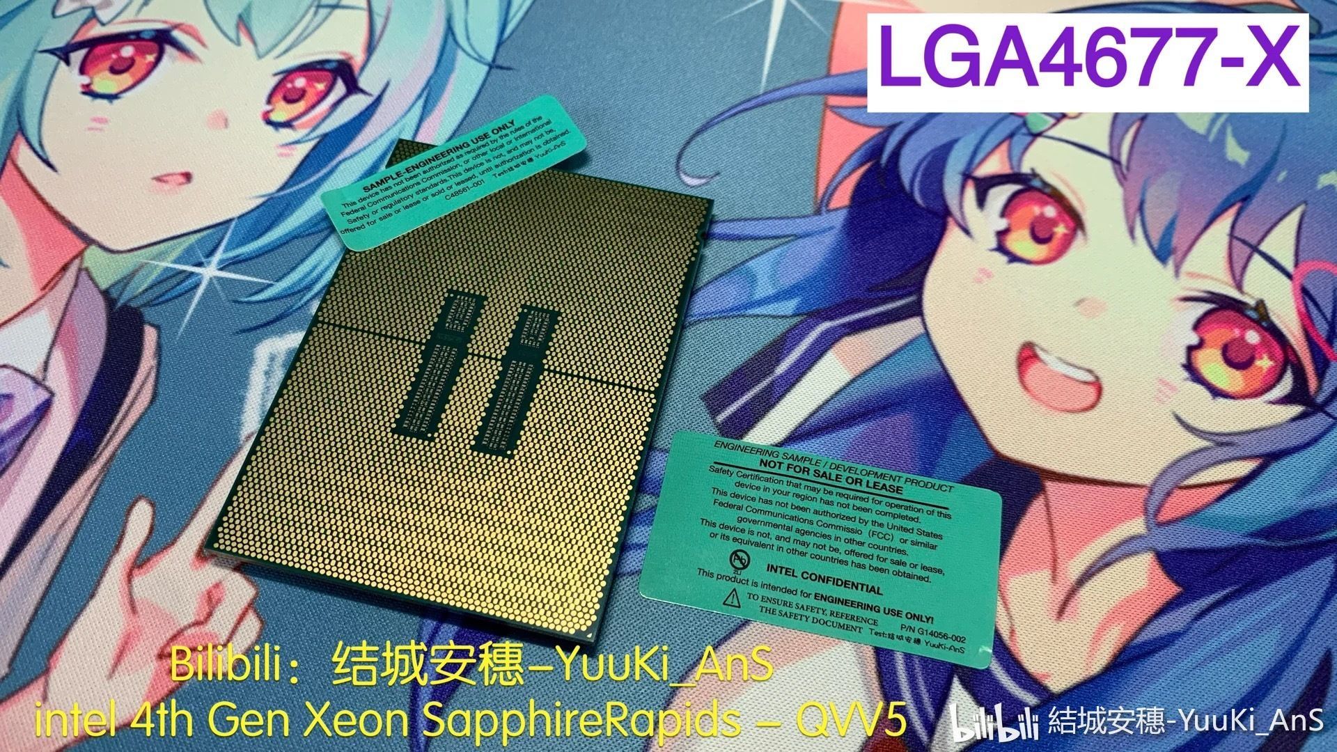 Intel Xeon Sapphire Rapids - zdjęcie procesora