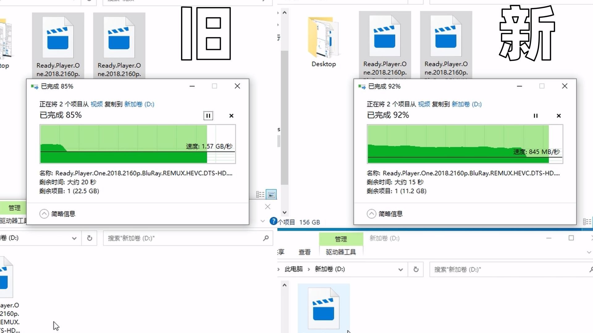 Samsung SSD 970 EVO PLUS - porównanie starej i nowej wersji dysku SSD