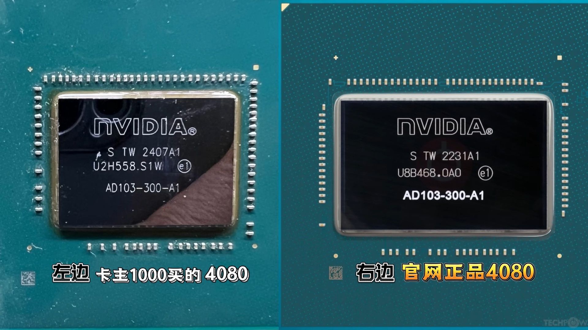 Układ graficzny NVIDIA AD103