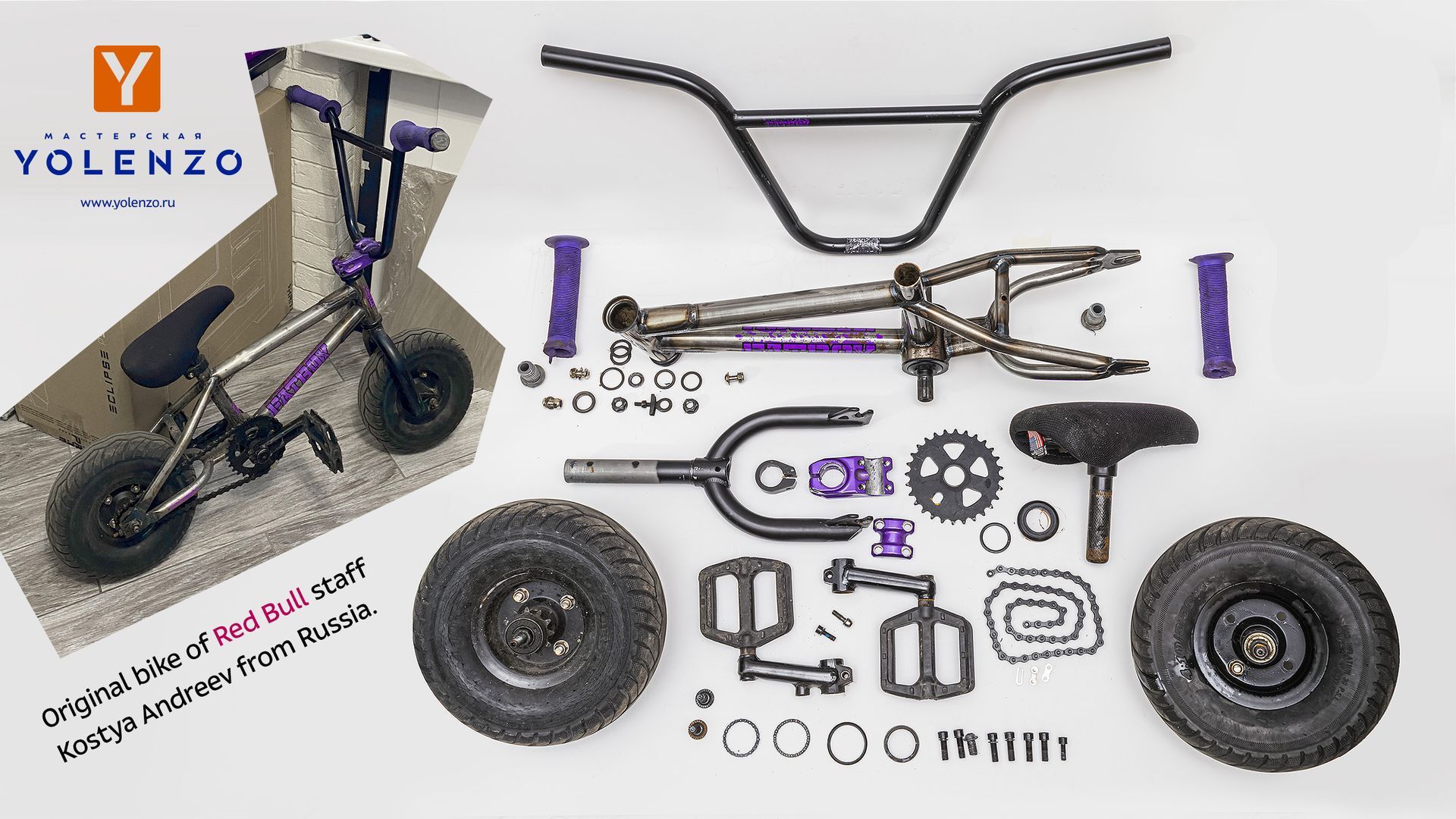 Exa GIga Bike