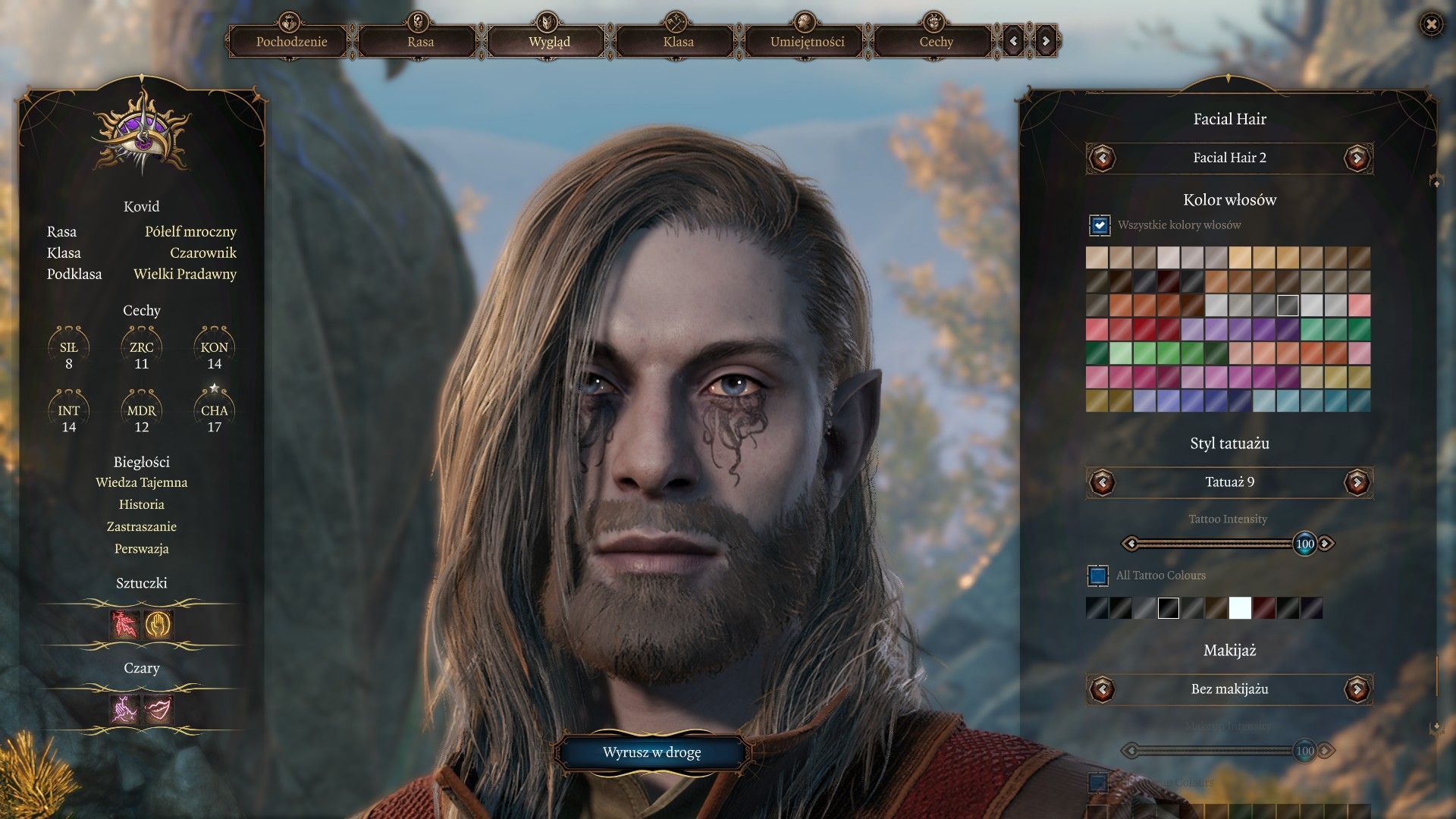 Baldur