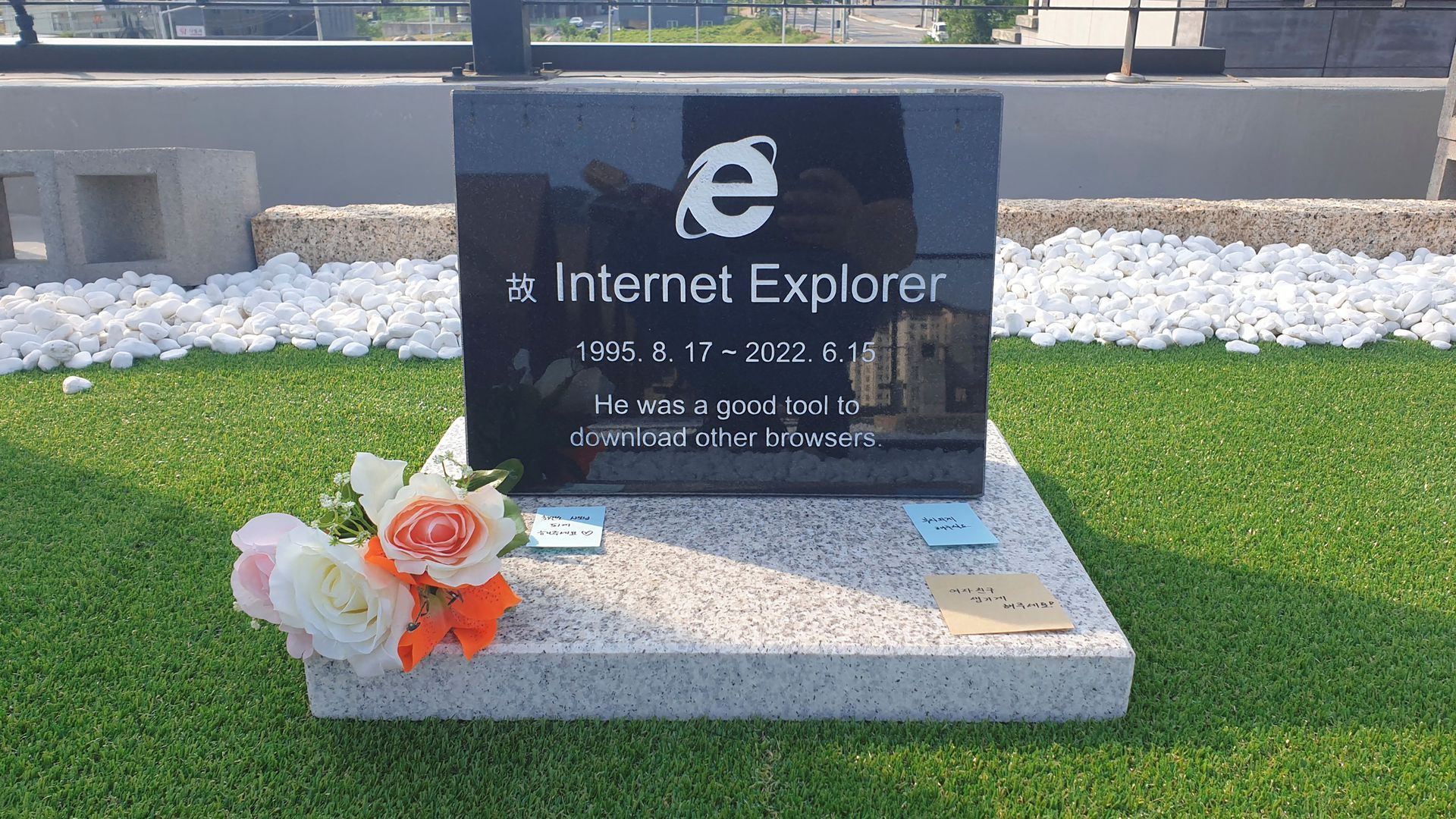 Internet Explorer nagrobek
