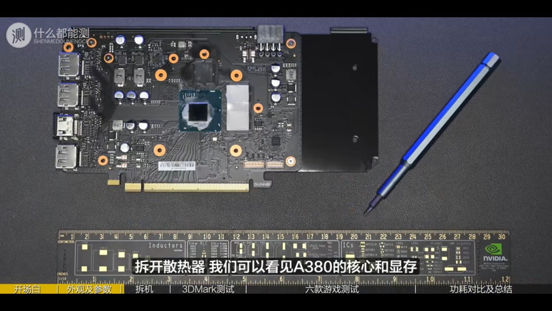 Gunnir Intel Arc A380 Photon 6G OC