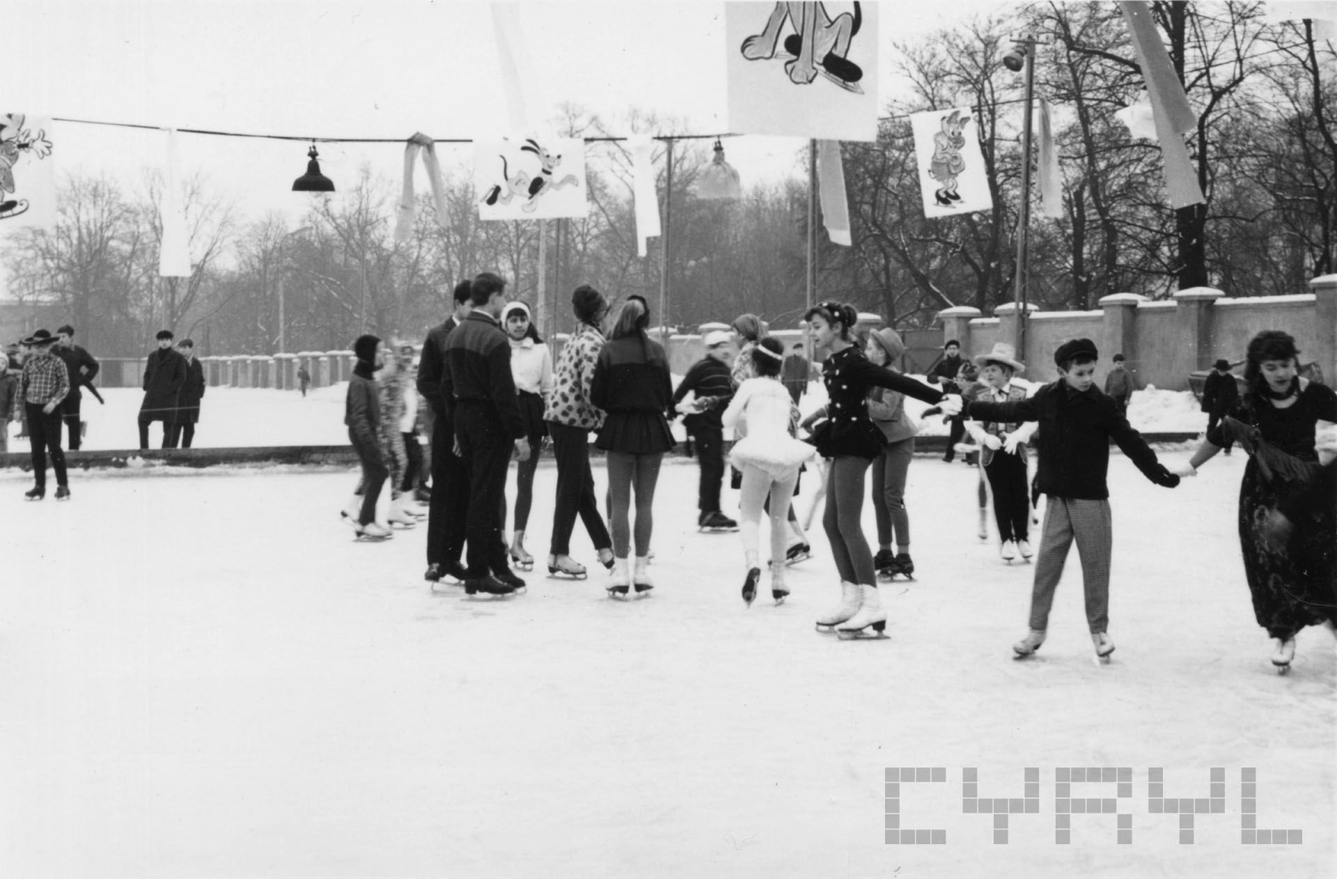 Lodowisko Bogdanka fot. CYRYL