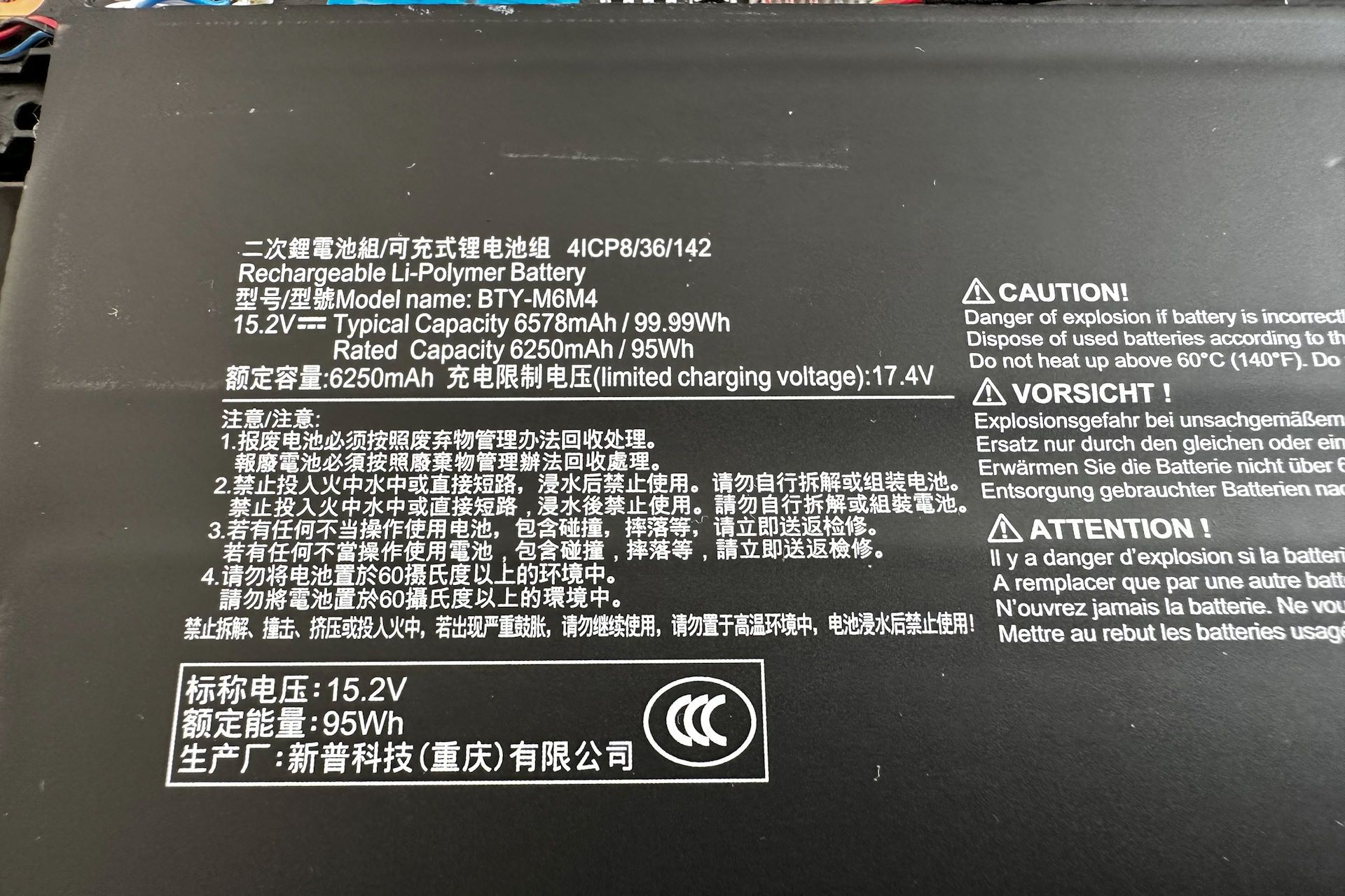 MSI Titan 18 HX A14V - bateria