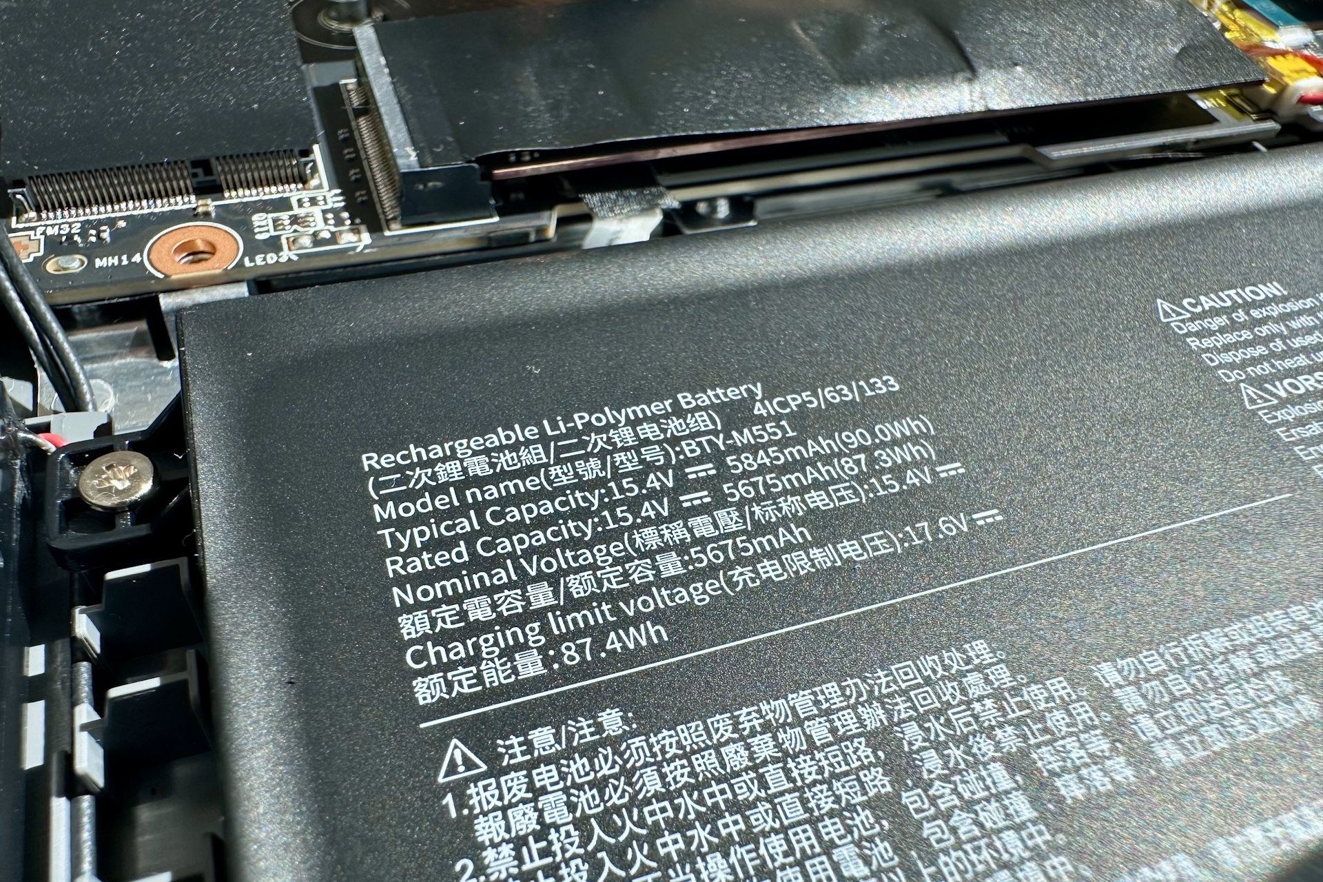 MSI Vector 16 HX AI - bateria