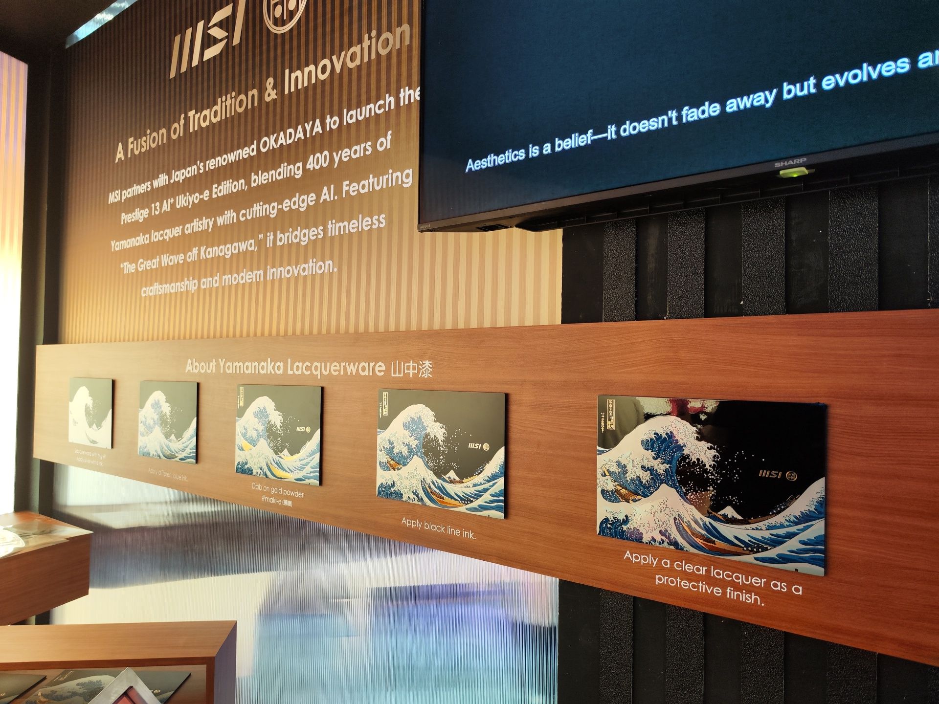 MSI Prestige 13 AI+ Ukiyo-e Edition