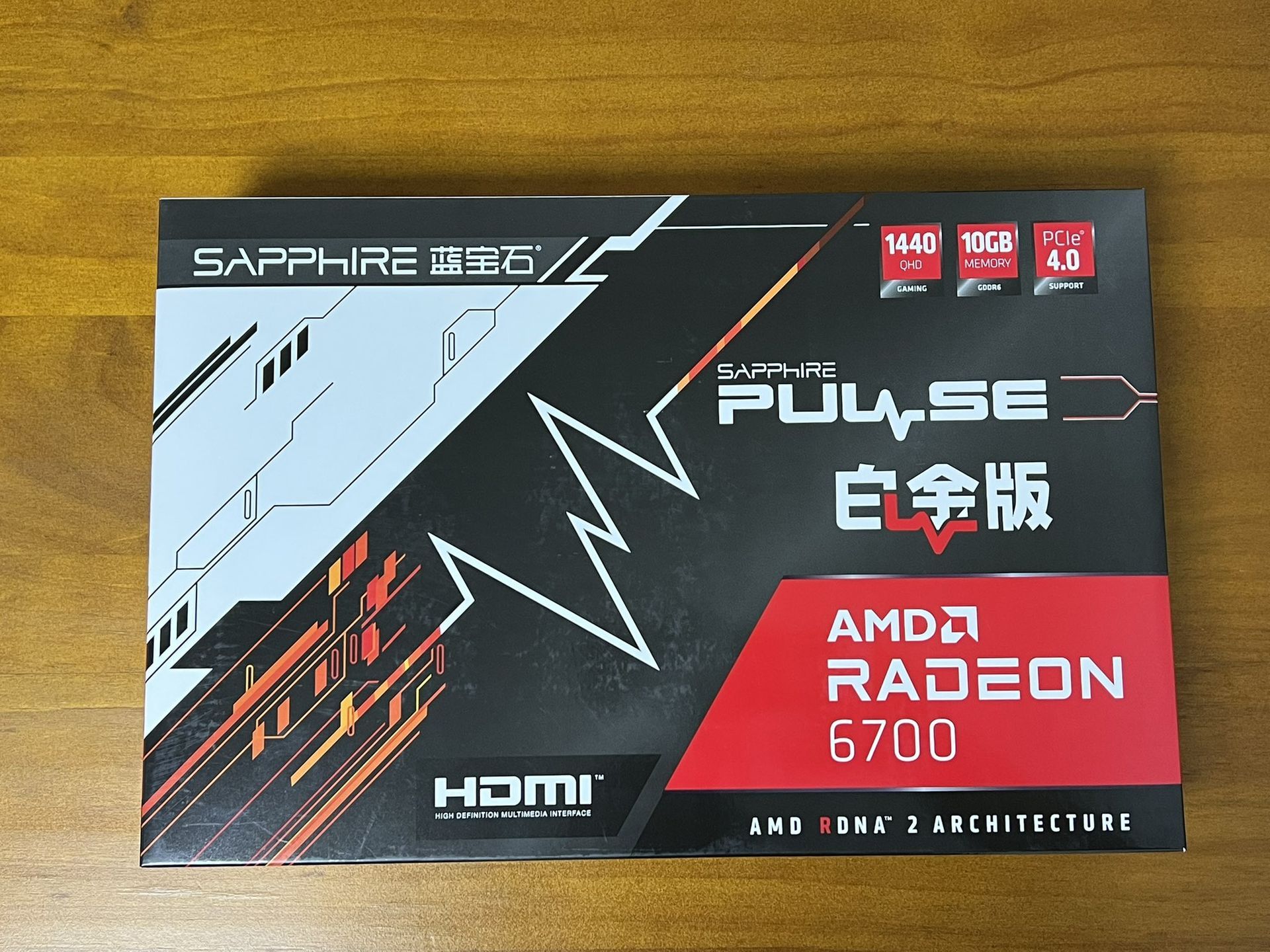 Sapphire Raden RX 6700 Pulse
