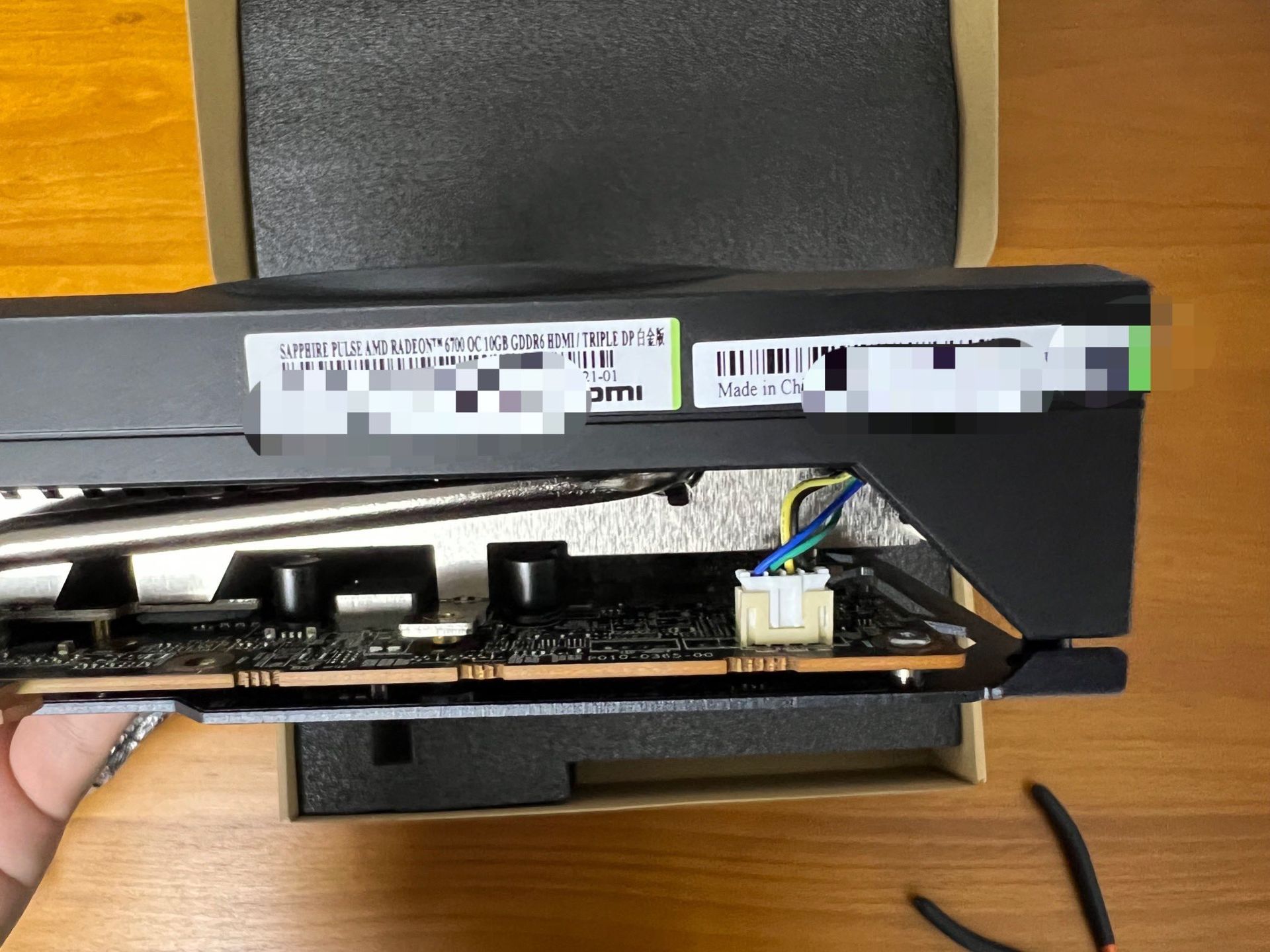 Sapphire Raden RX 6700 Pulse