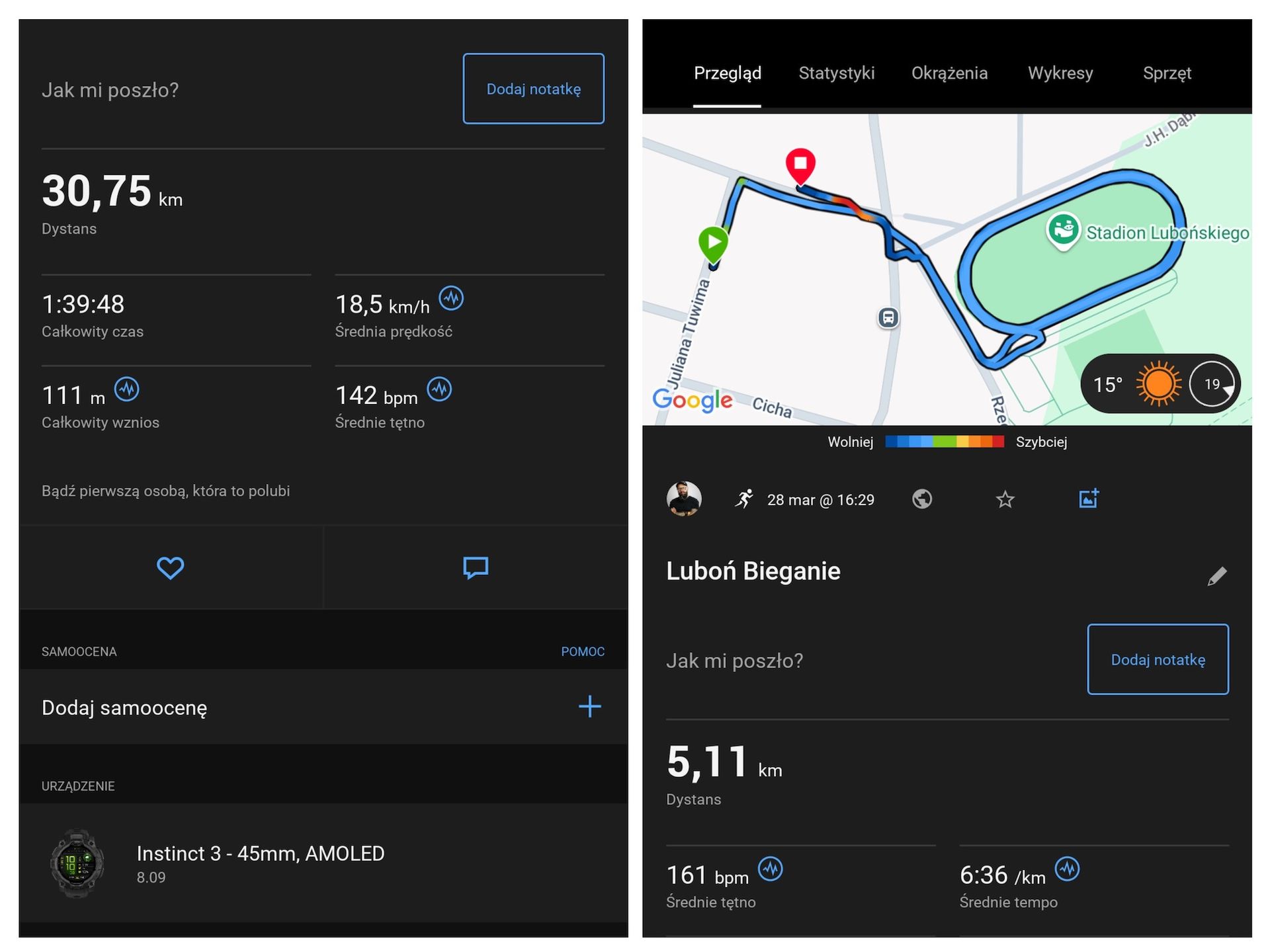 Garmin Connect