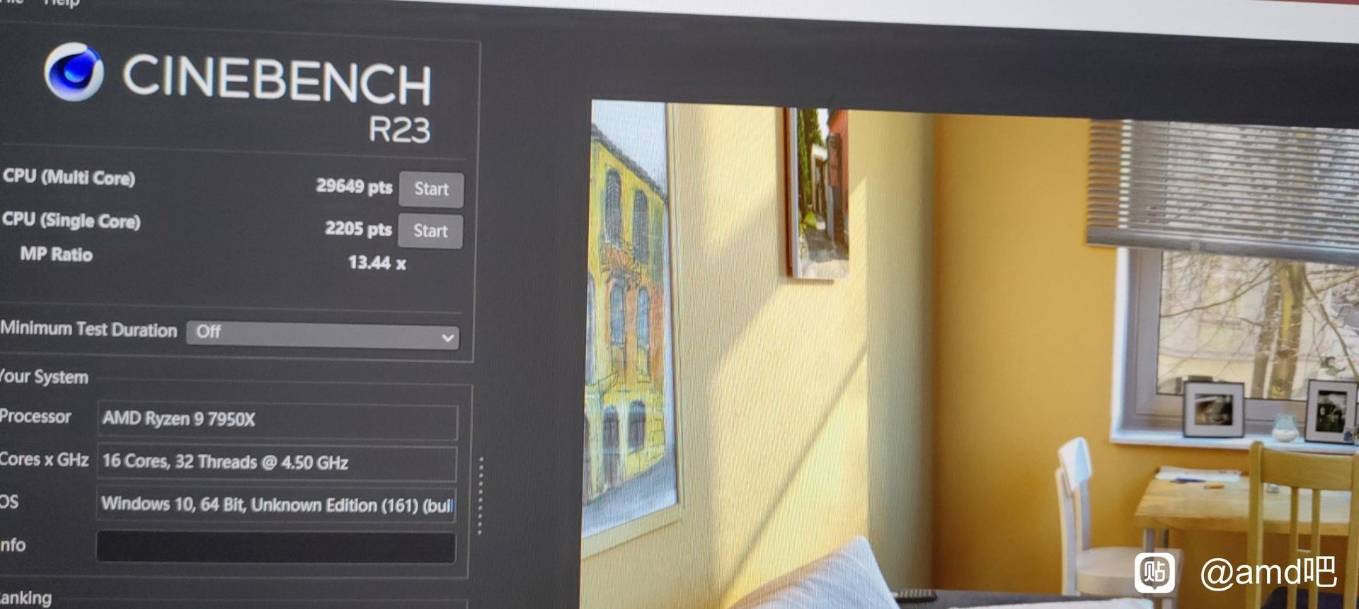 AMD Ryzen 9 7950X - wydajność w Cinebench R23