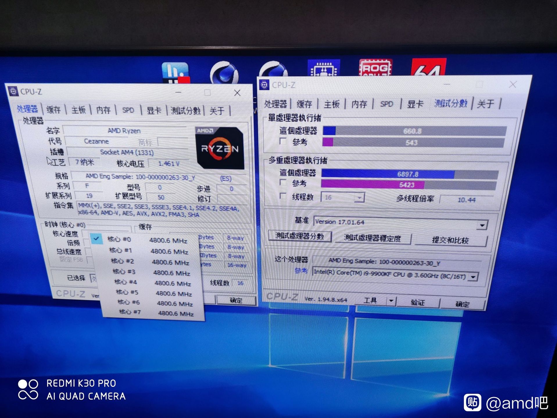 AMD Ryzen 7 PRO 5750G