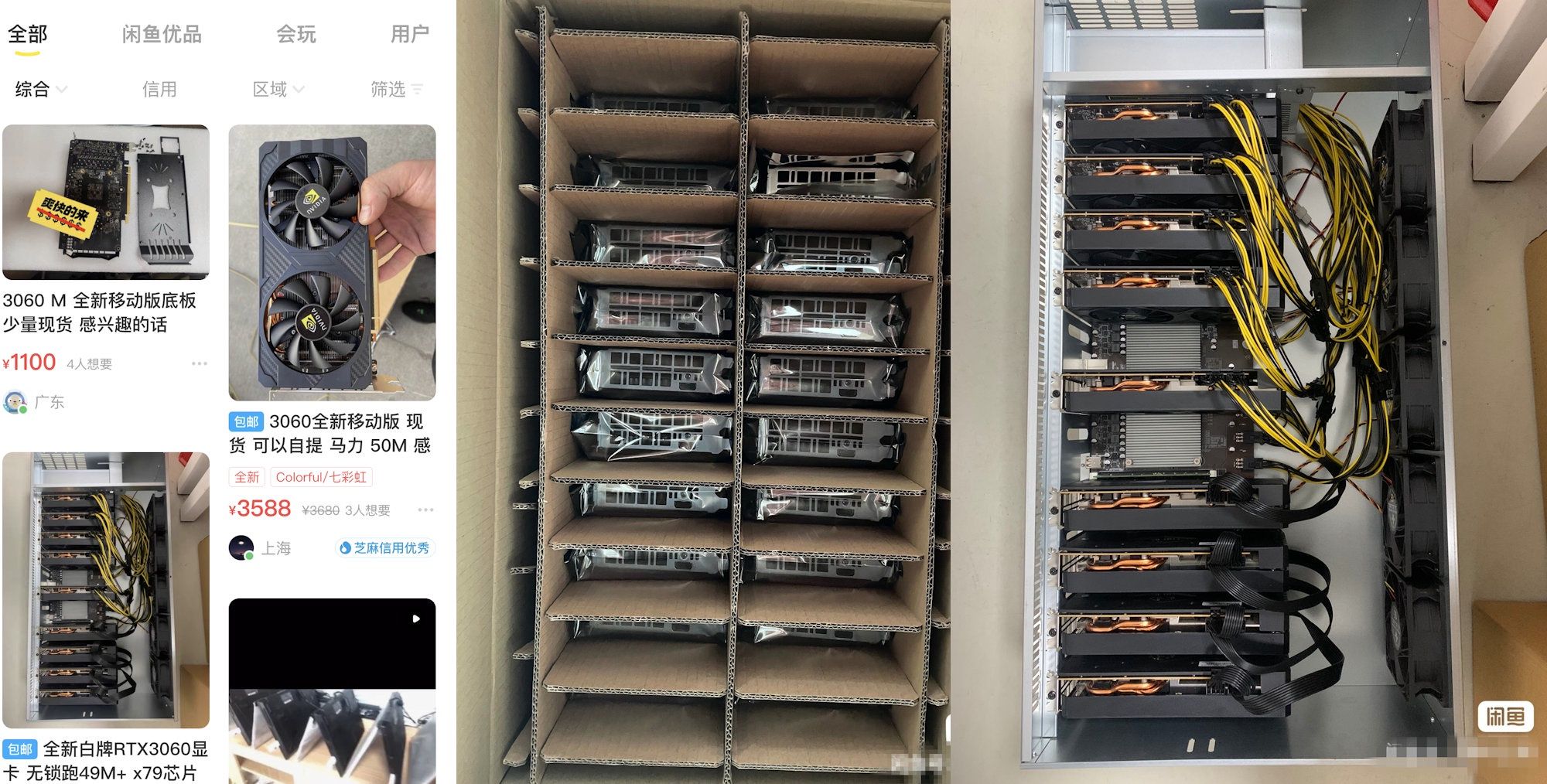 GeForce RTX 3060