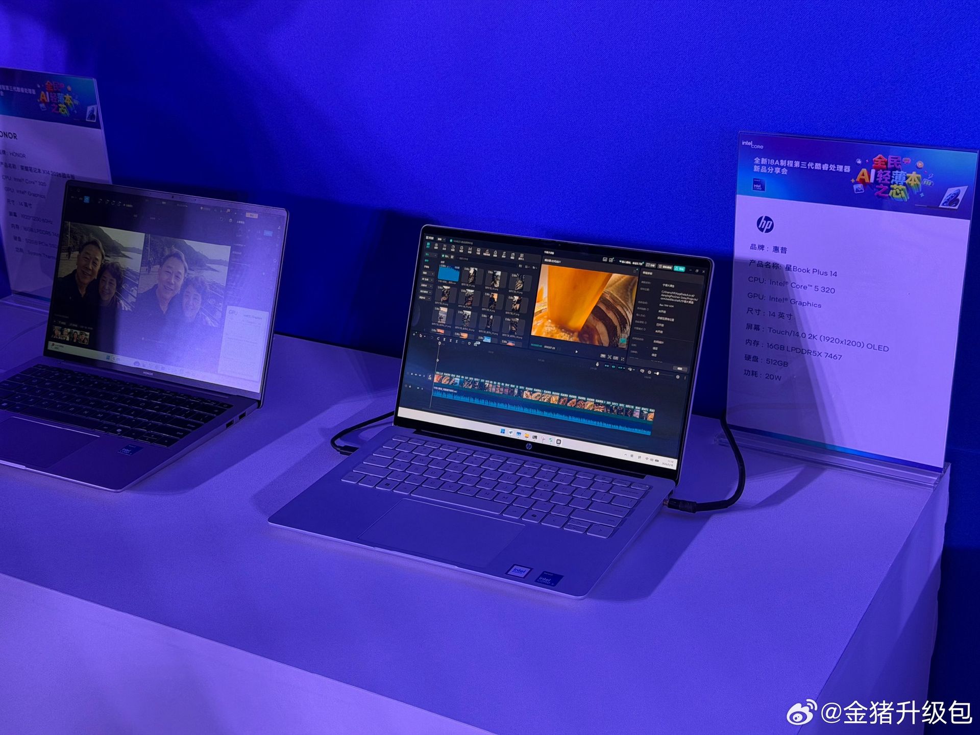 Intel laptop
