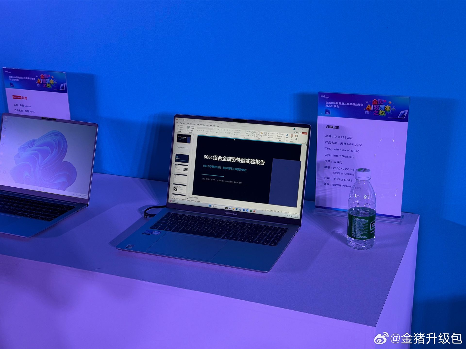 Intel laptop