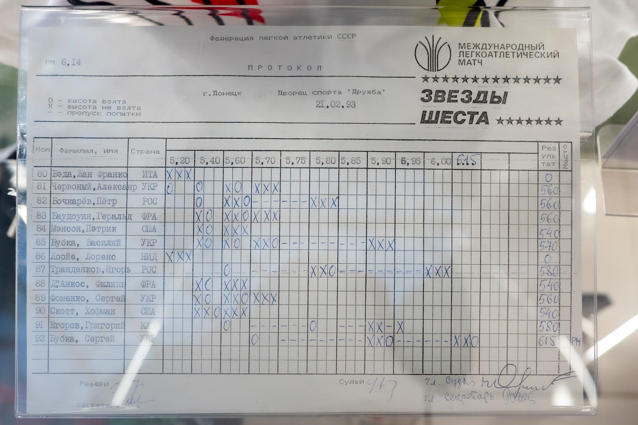 Wystawa w CHR Toruń Plaza 