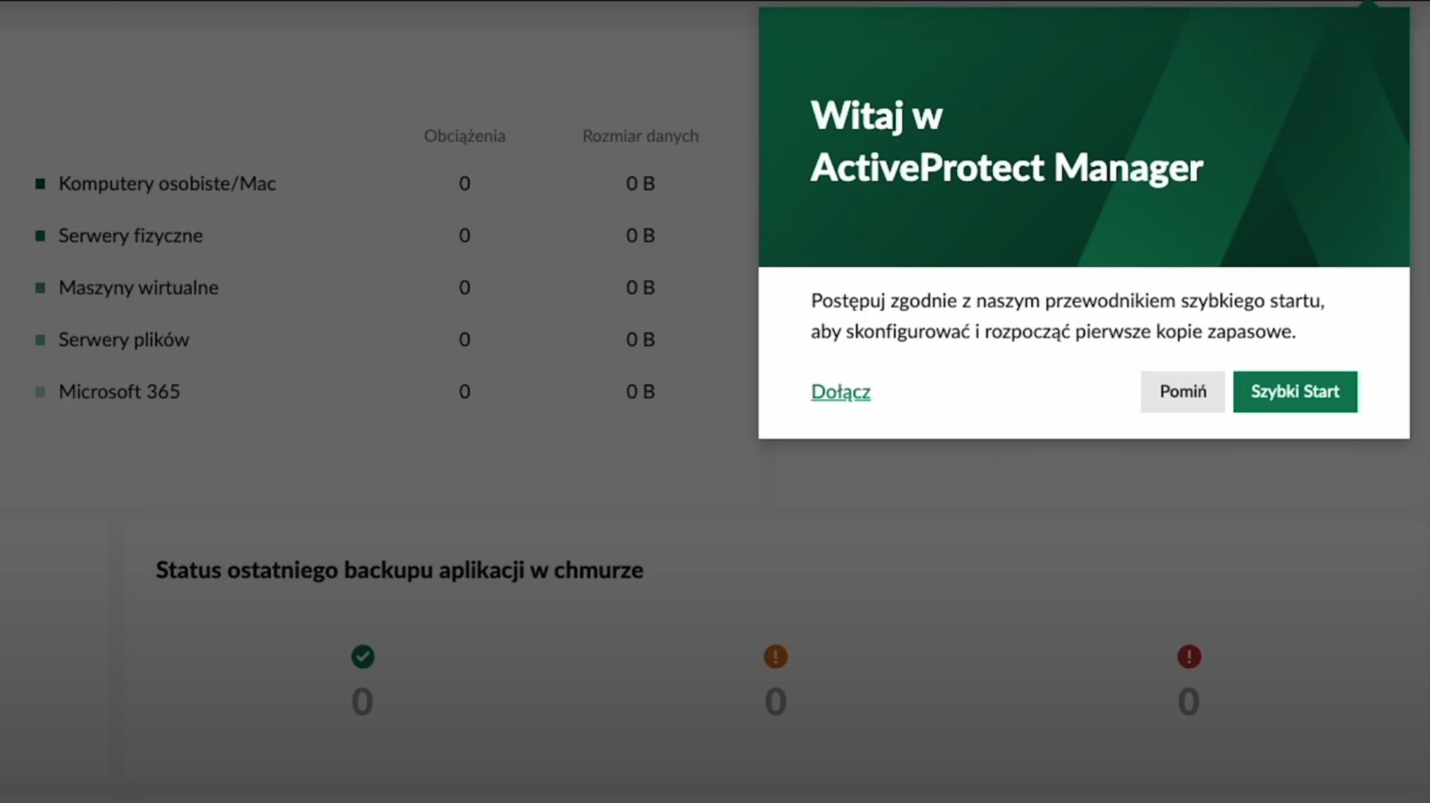 Synology ActiveProtect