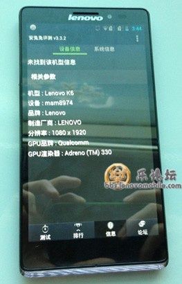 Lenovo K6 smartfon wygląd