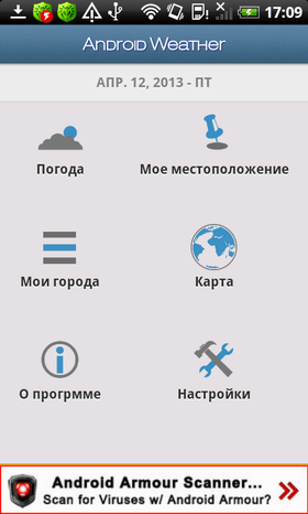 doctor web uwaga fałszywy antywirus alarm