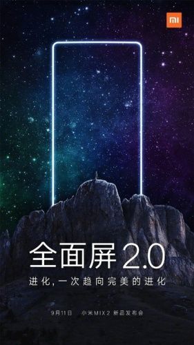 Xiaomi Mi Mix 2 zaproszenie