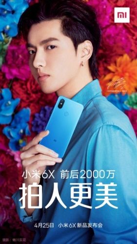 Xiaomi Mi A2