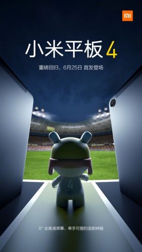 Xiaomi Mi Pad 4 data premiery