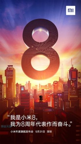 Xiaomi Mi 8