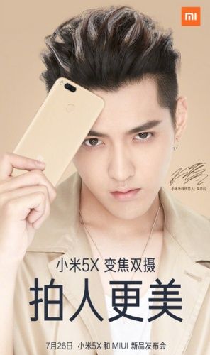 Xiaomi Mi 5X