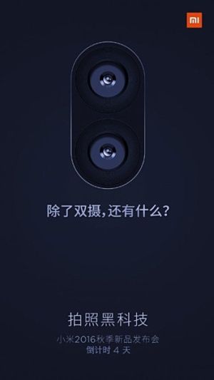 Xiaomi Mi 5S z podwójnym aparatem