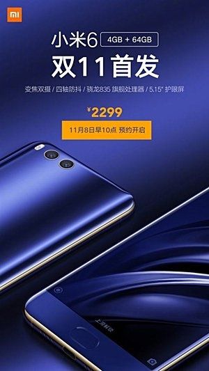 Xiaomi Mi 6 4 GB