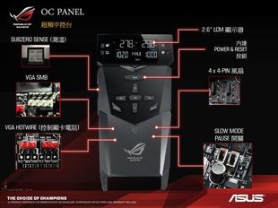 ASUS OC Panel slajd funkcje