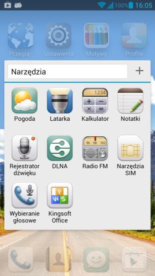 Emotion UI