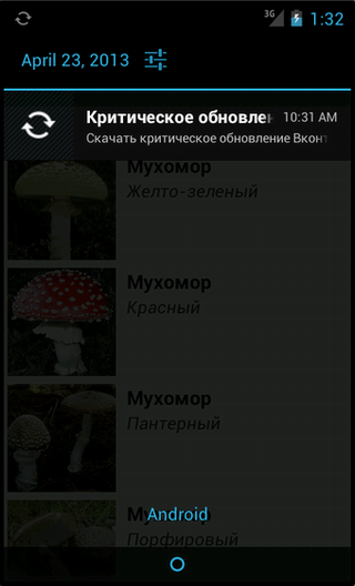 android działąnie aplikacja infekcja system