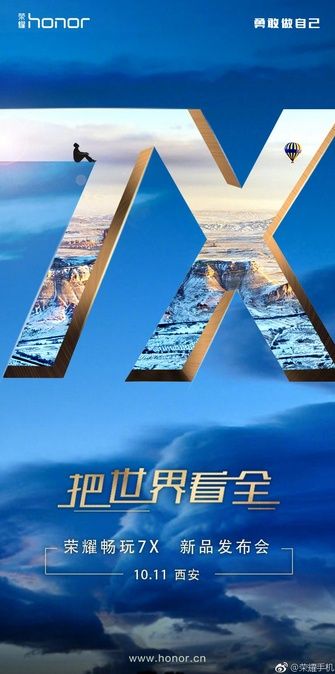 Honor 7X
