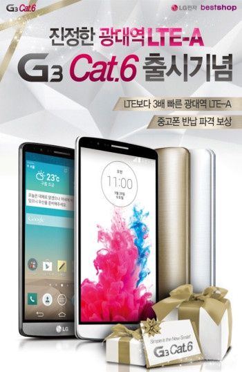 LG G3 Prime smartfon