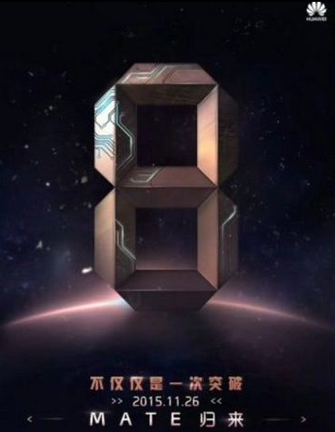 Huawei Mate 8 konferencja