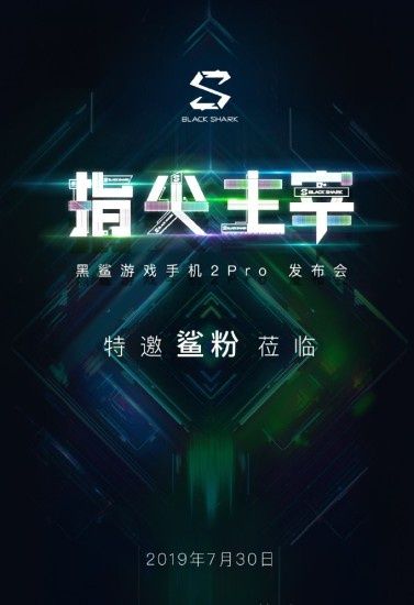 Xiaomi Black Shark 2 Pro