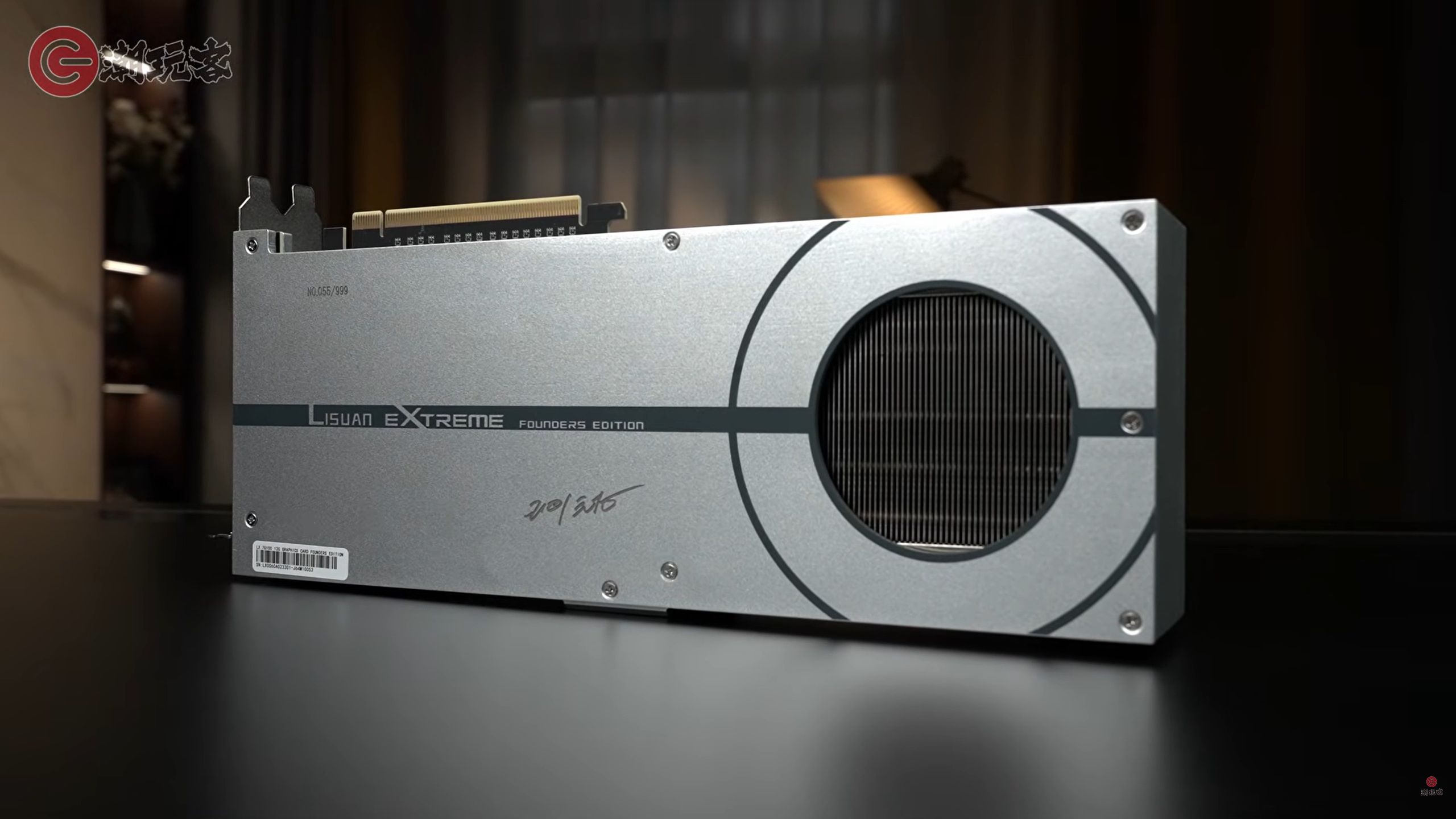 Lisuan LX 7G100
