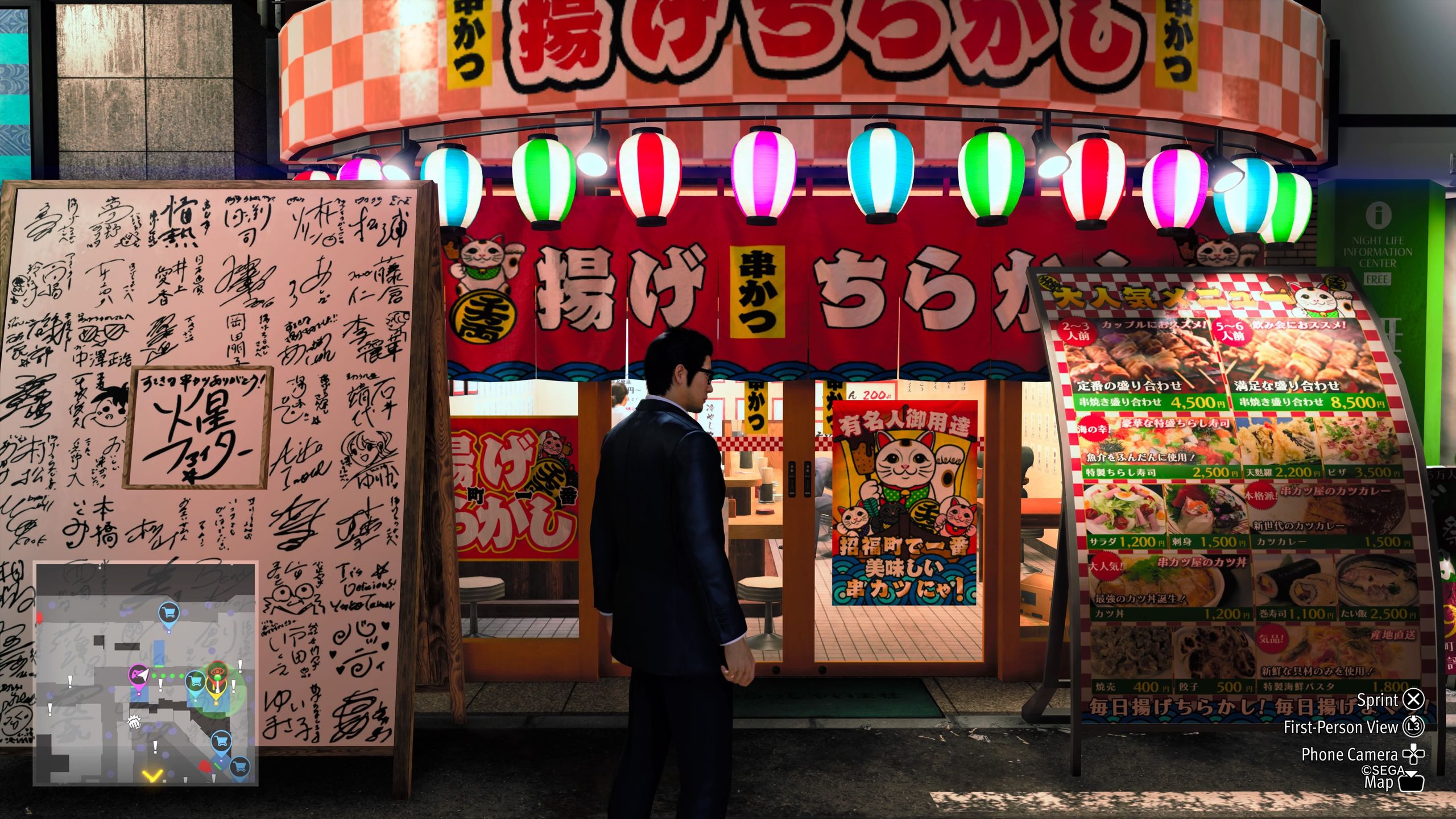 Like a Dragon Gaiden 5
