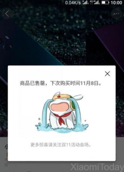 Xiaomi Mi Mix sprzedaż