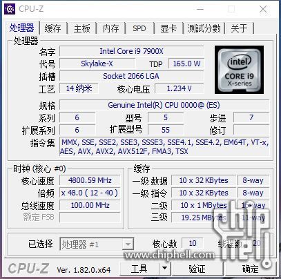 Intel Core i9-10900X ES