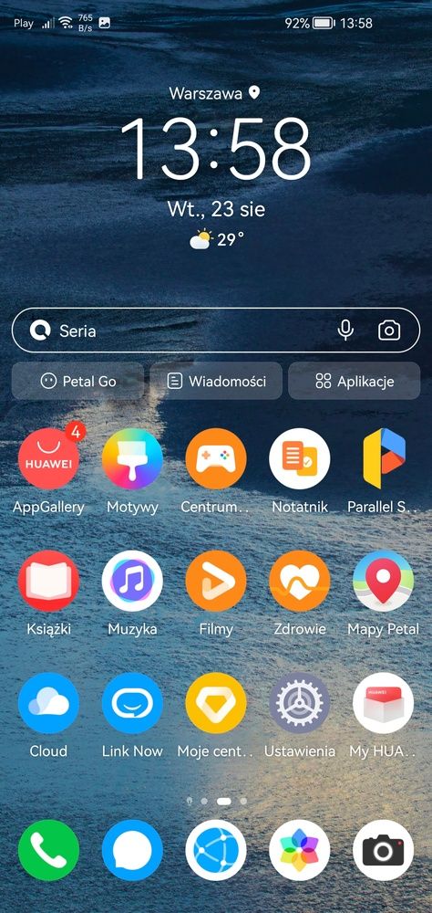 Narzędzie Petal
