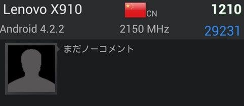 Lenovo X910 z procesorem Snapdragon 800