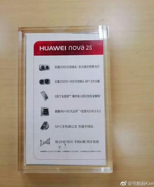 Huawei Nova 2S specyfikacja