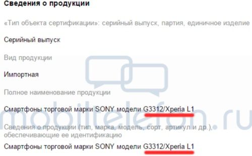 Sony Xperia L1
