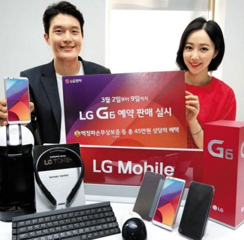 LG G6 Korea