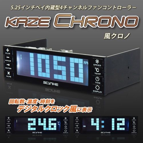 Scythe Kazde Chrono panel grafika