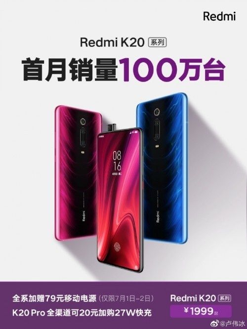 Redmi K20 sprzedaż