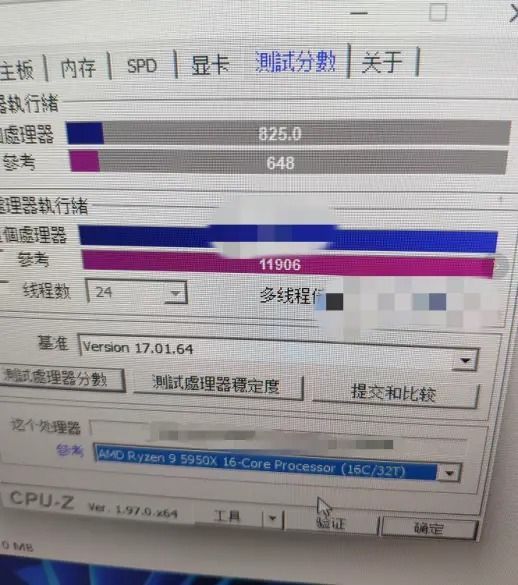 Intel Core i9-12900K - wydajność w CPU-Z